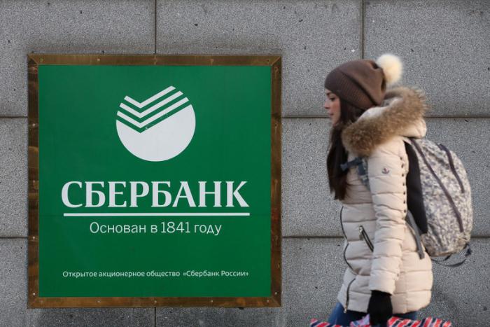 Sberbank वाणिज्यिक या राज्य
