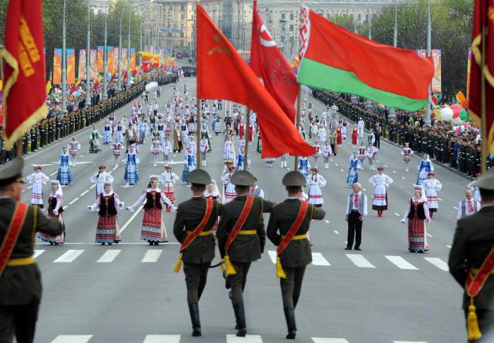 बेलारूस का स्वतंत्रता दिवस: छुट्टी का इतिहास
