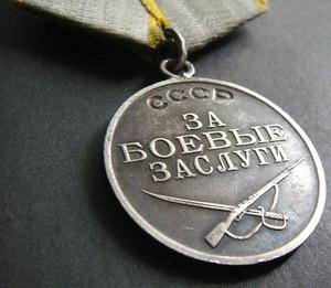 नायकों का पुरस्कार सैन्य उपलब्धियों के लिए पदक
