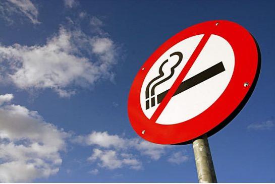 कैसे घर पर धूम्रपान छोड़ने के लिए: दो तरीके